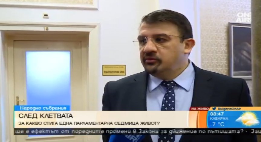 Настимир Ананиев: В речта на Радев не чухме приоритетите на служебното му правителство