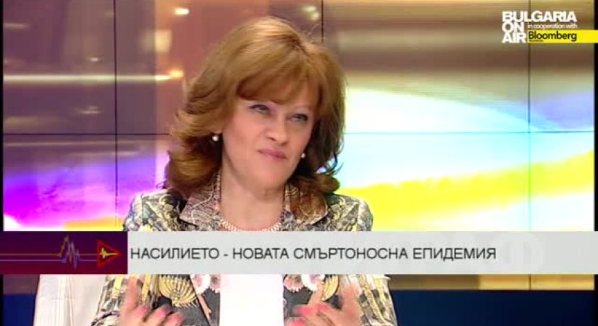 Насилието - новата смъртоносна епидемия