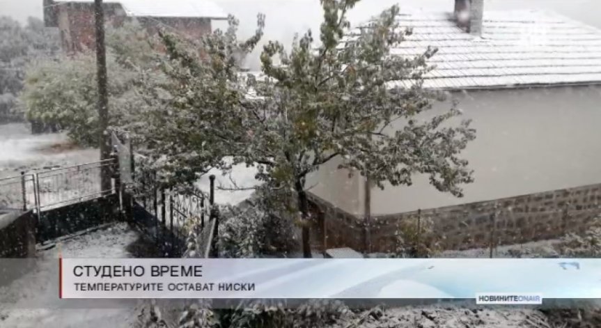 Сезонът на зимните гуми по места вече е дошъл