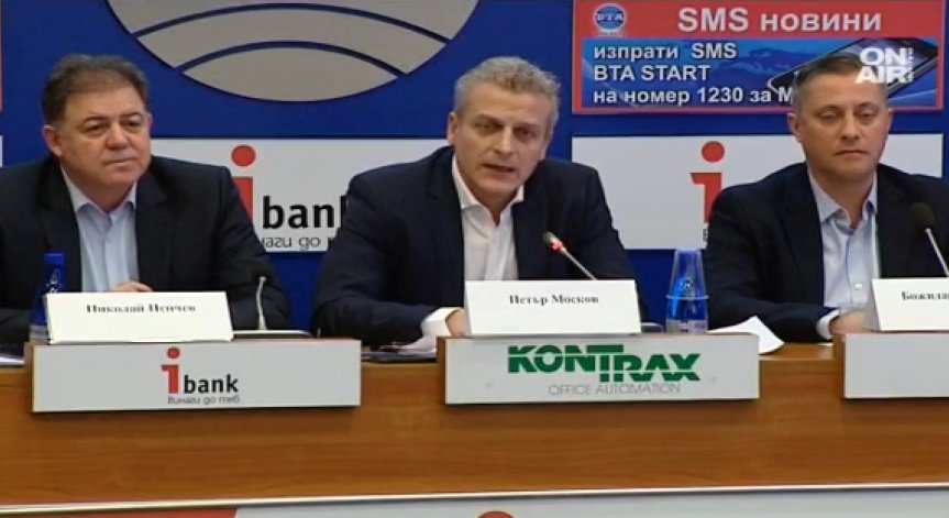 Петър Москов: РБ няма да участва в пазара на кухи обещания