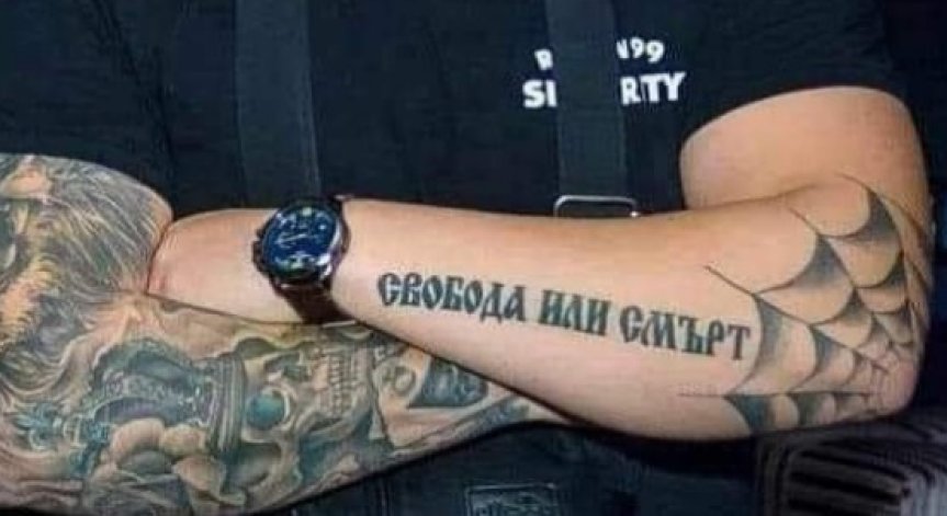 Георги има дъщеря, близките му го определят като 