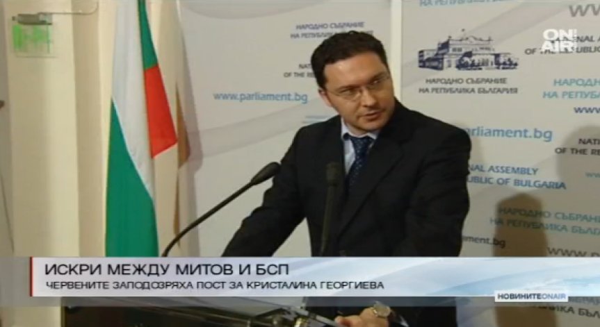 Корнелия Нинова и Даниел Митов в спор по темата ООН