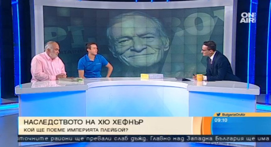 Хю Хефнър си осигури Рай на Земята и се превърна във феномен