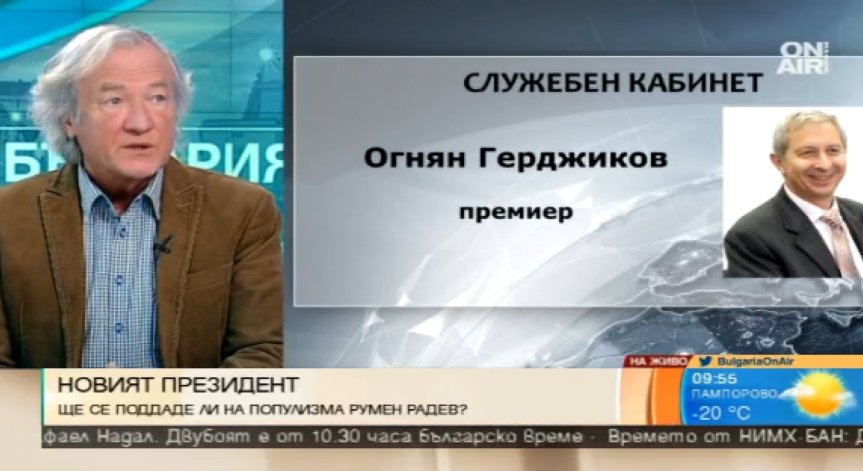 Иво Инджев: Герджиков е най-удобният служебен премиер за всички
