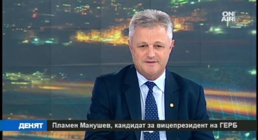 Кандидатът за вицепрезидент на ГЕРБ Пламен Манушев очаква тежка битка