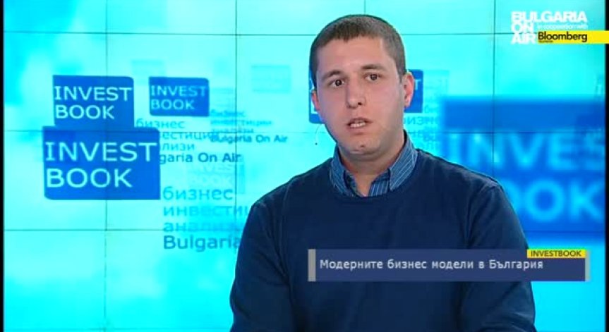 Модерните бизнес модели