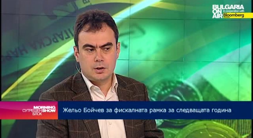 Жельо Бойчев: Проектобюджетът за 2015г. е разочароващ