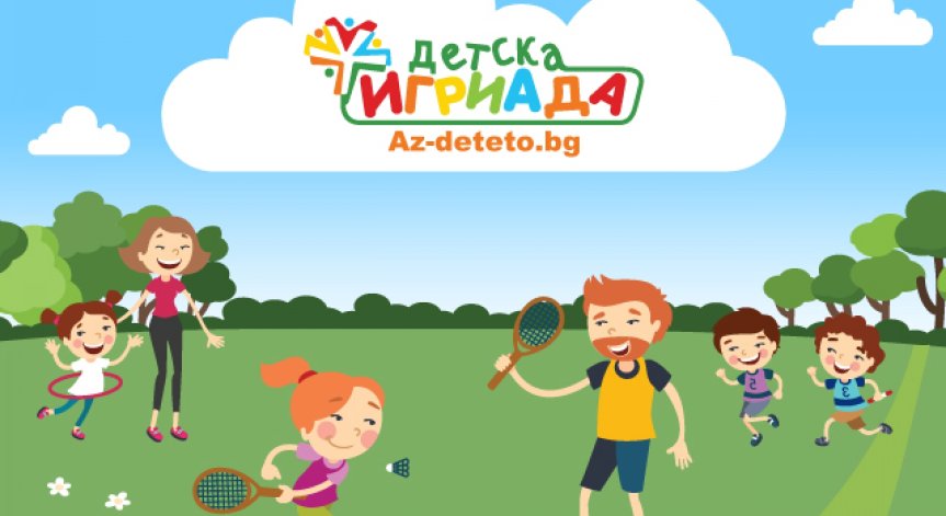 Тервел Пулев става посланик на „Детска Игриада“