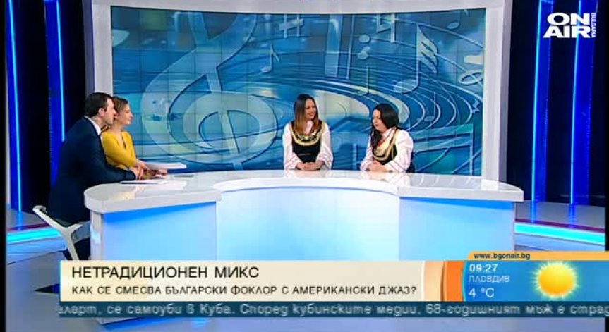 Ива и Ева Валентинови подхранват модерното звучене на фолклора