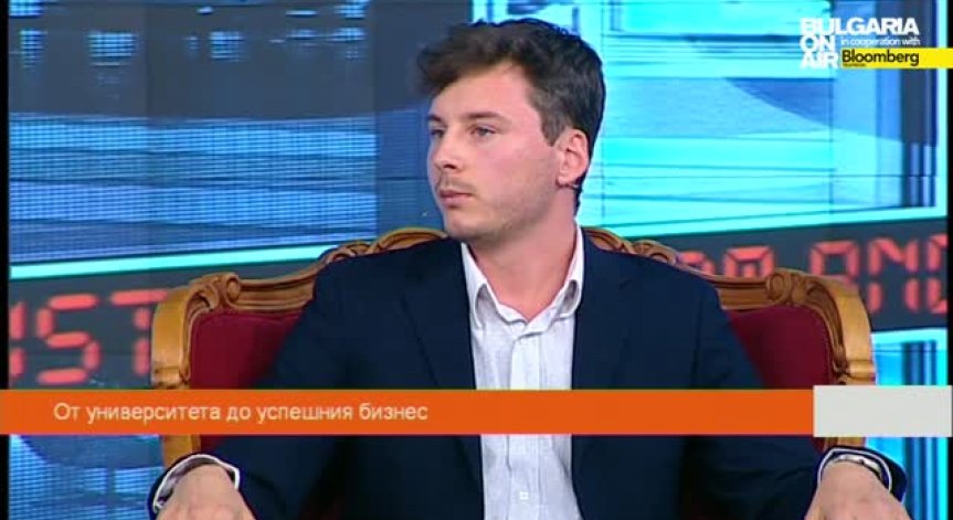 От университета до успешния бизнес
