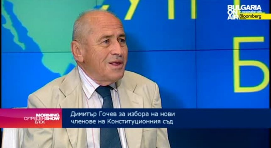 Димитър Гочев: НС да промени питането си за разделянето на ВСС
