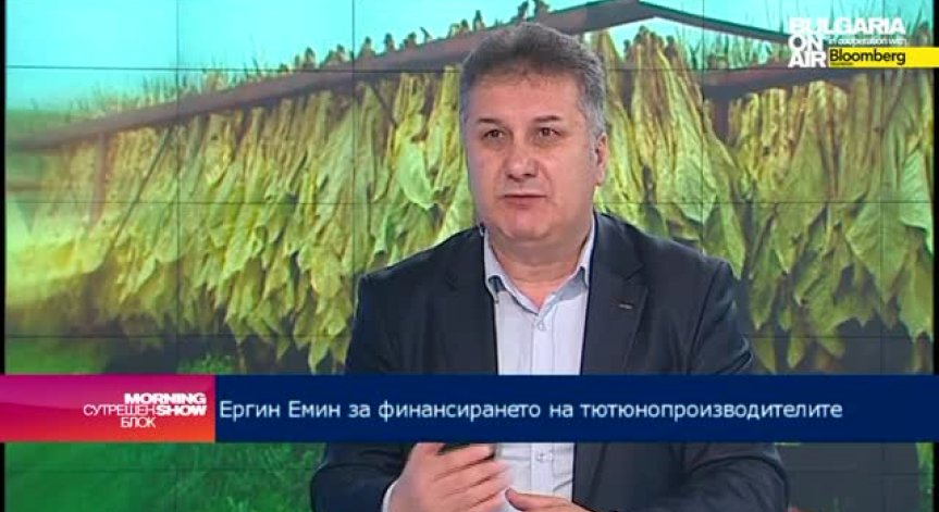Ергин Емин: Тютюнопроизводството трябва е обвързано с регионалната политика