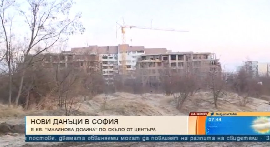 Парадоксът 