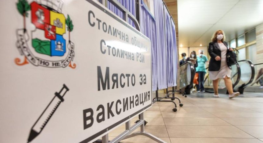 Все по-малко желаещи да се ваксинират в София