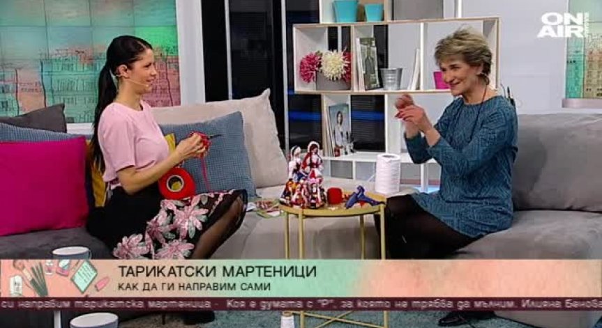 Как сами да си направим мартенички? 