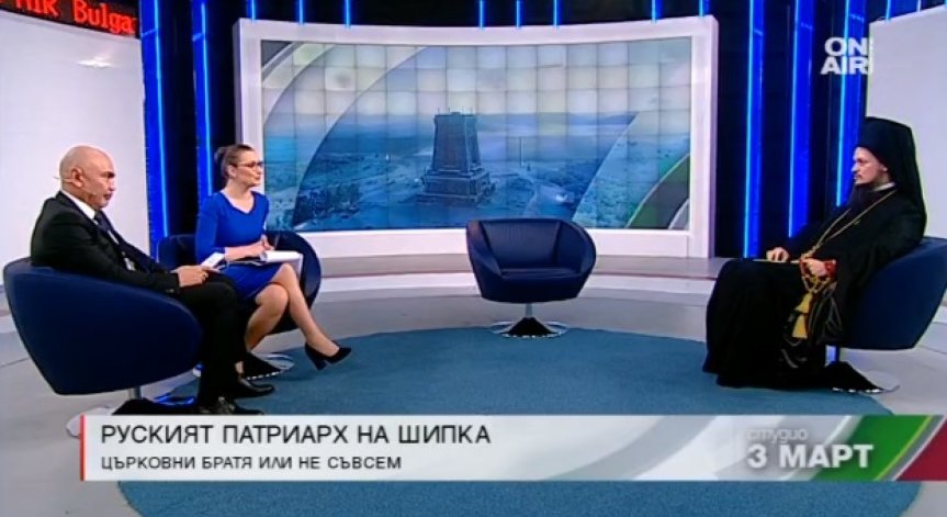 Архимандрит Дионисий за патриарх Кирил: Действията му - не само правилни, но и праведни!