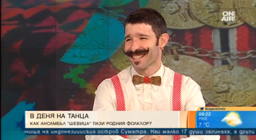 Танцът е общуване и метод за опазване на традициите, подчерта хореограф