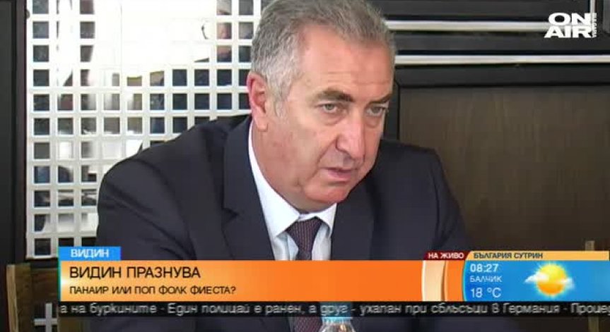 Чалга фест или обикновен панаир във Видин?