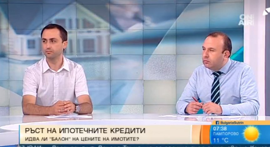 Накъде върви имотния пазар и какви жилища се предлагат сега?