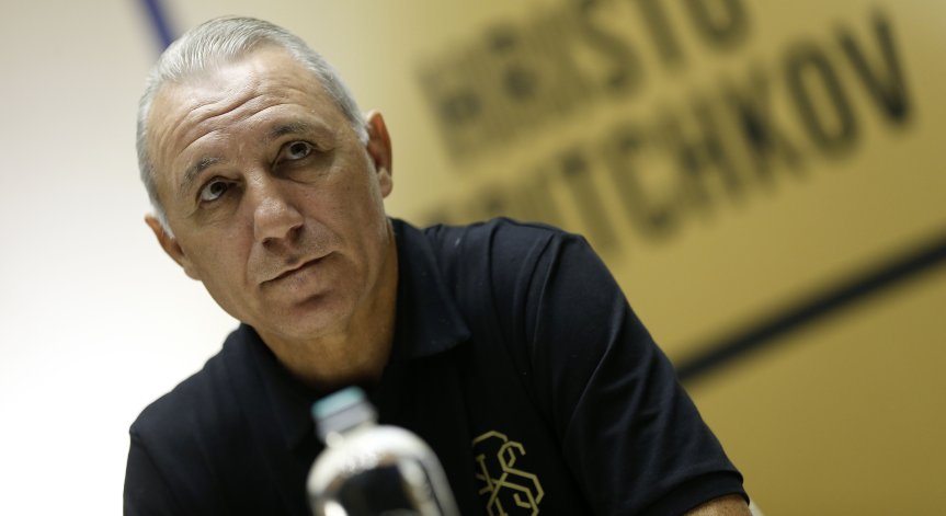 Стоичков преди 