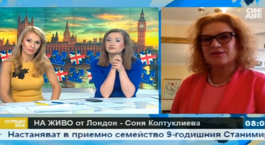 Соня Колтуклиева: Британците са тези, които загубиха!