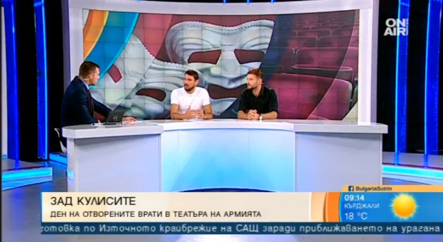 Театър 