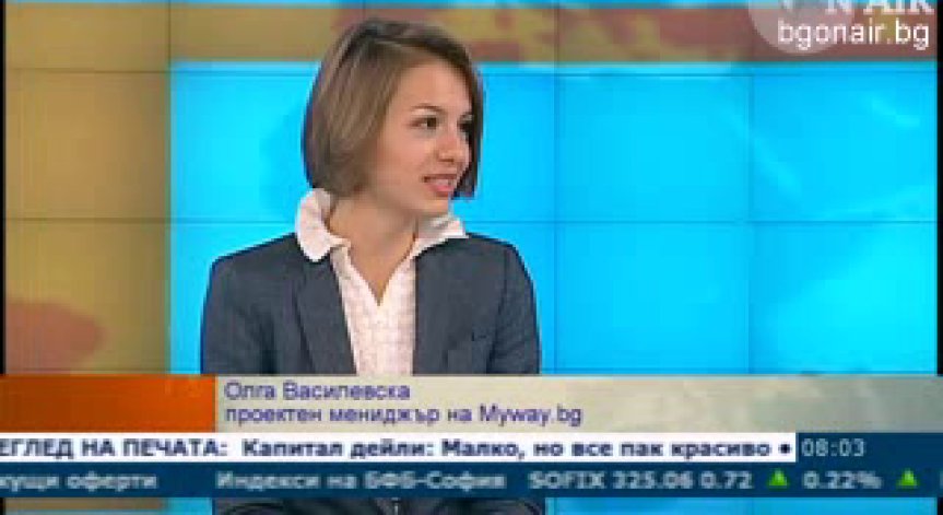 Успешното кариерно развитие