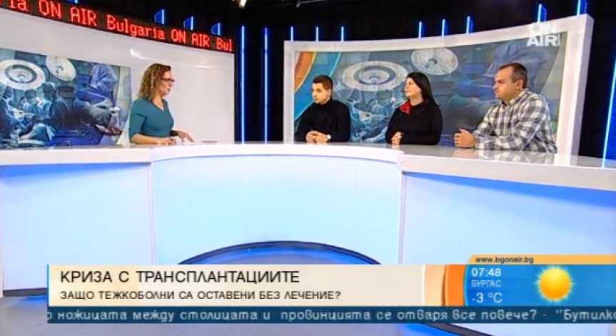 Момче почина без да дочака трансплантация. Защо тежко болни са оставени без лечение?