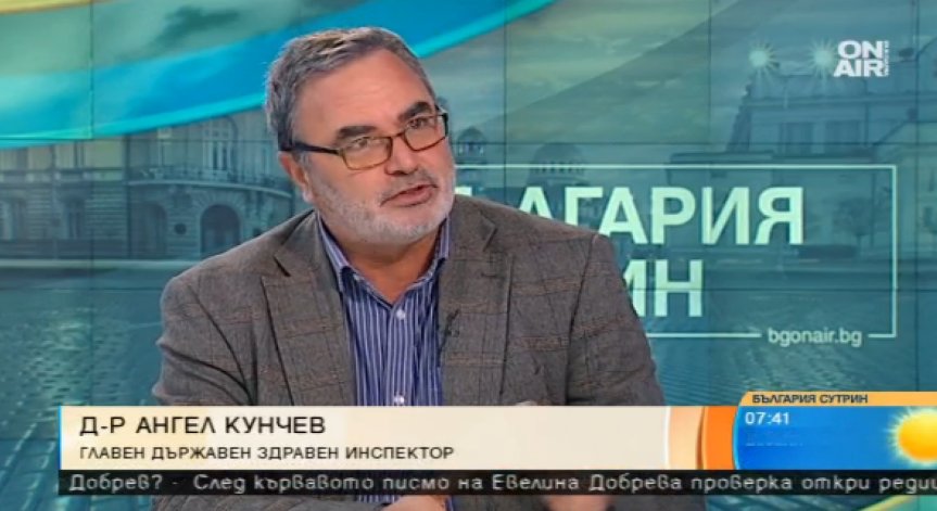 Тази зима ще ни мъчат грипните вируси 