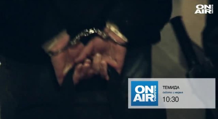 Има ли ефективен контрол над 