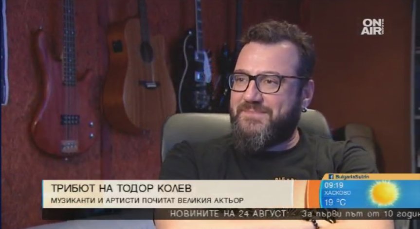 На 26 август - концерт в името на големия Тодор Колев