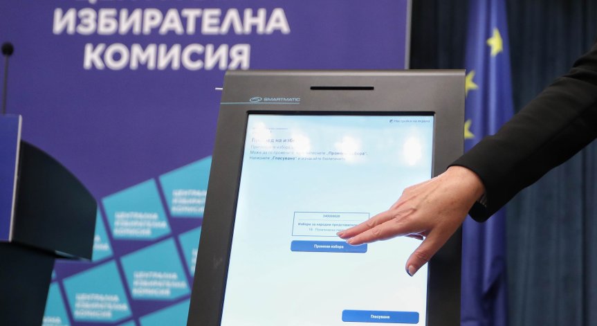 Няколко дни остават до вота.