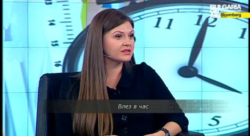 Влез в час с 
