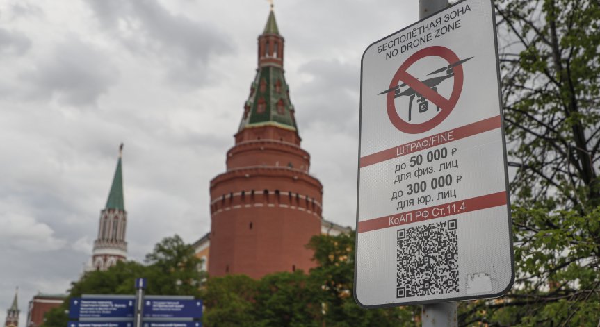 Украйна изпрати дронове към Москва, руската ПВО унищожи три от тях