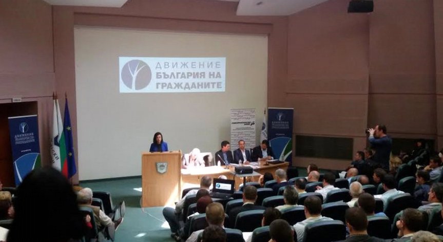 Движение България на гражданите може да си партнира с ГЕРБ, но ще участва с РБ на местните избори