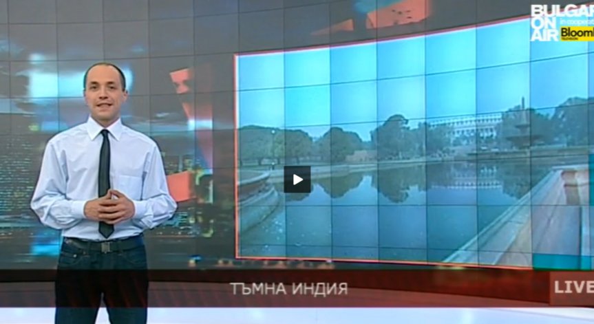 Тъмна Индия