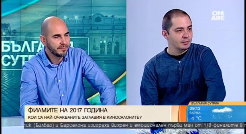 Благой Иванов: Няма признаци за залез на киното