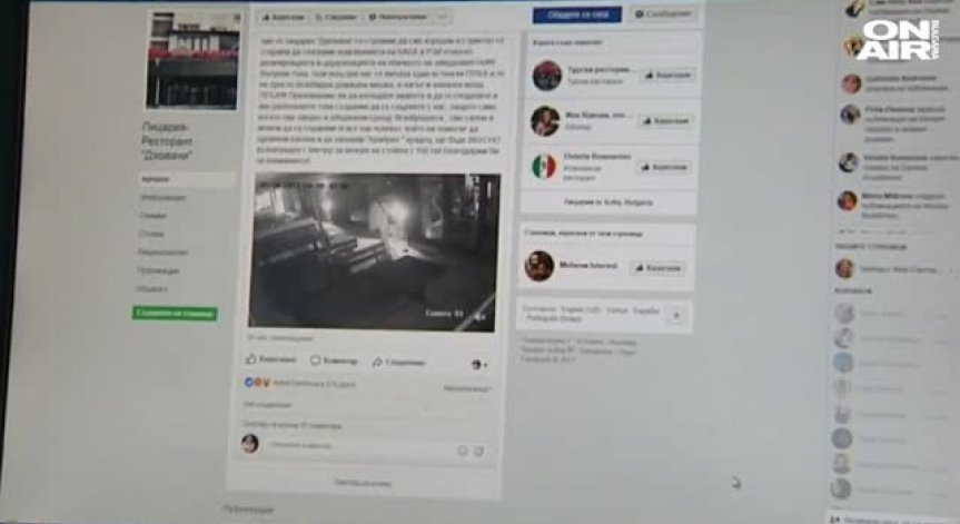 Все по-често издирваме крадци чрез социалните мрежи