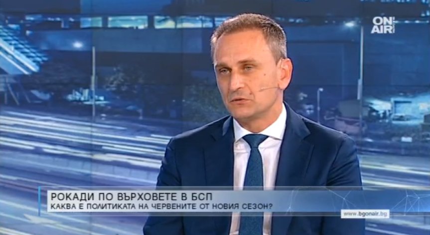 БСП за трите оставки: Ще бъдат пожертвани пешките, за да се спасят висшите фигури