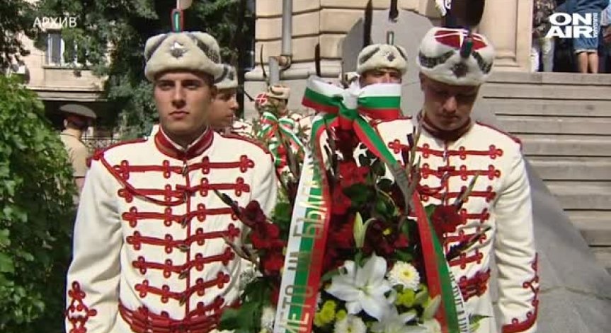 България отбелязва 133 години от своето Съединение
