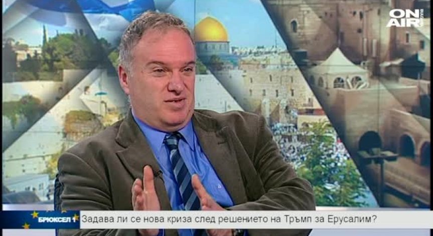 Идва ли нов конфликт след решението на Тръмп