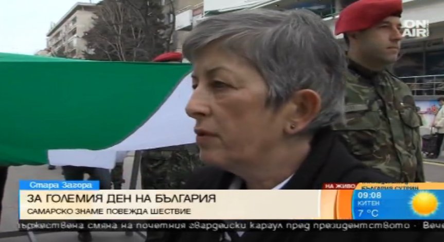 300-метрово знаме и празнична заря в Стара Загора