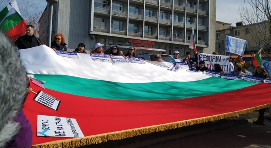 Година по-късно: Медицинските специалисти излязоха на протест