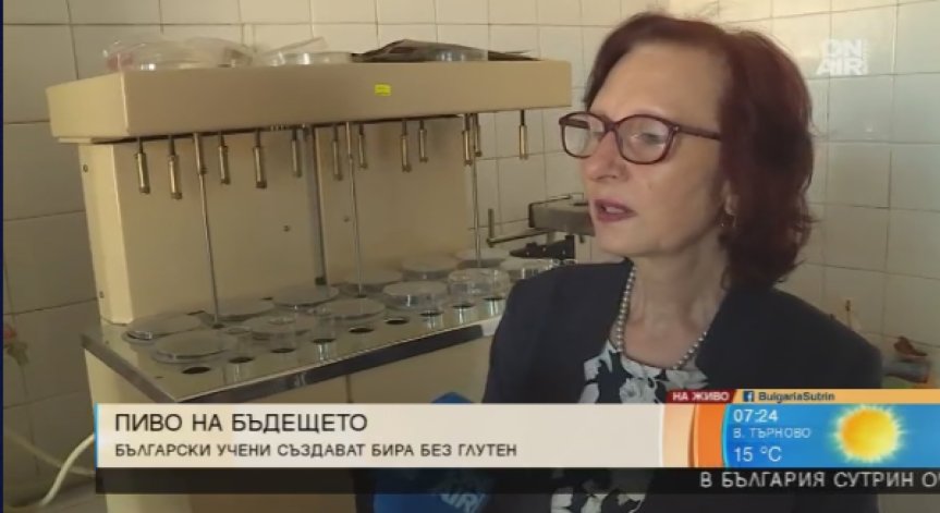 Българи създадоха първата у нас безглутенова бира