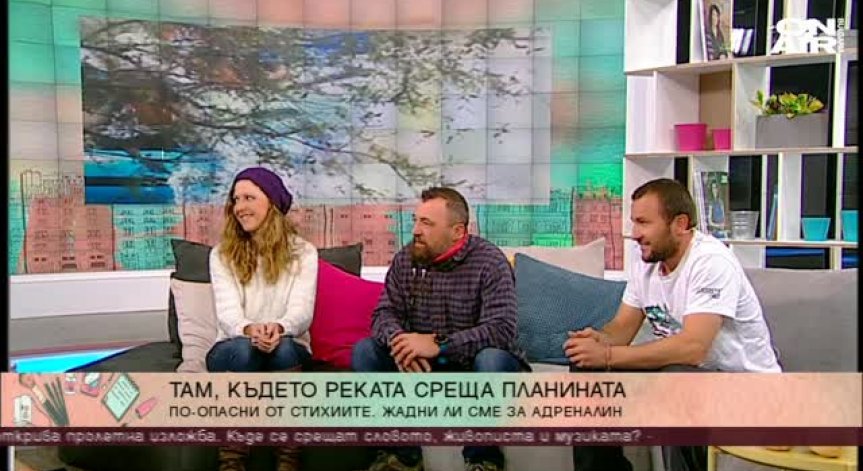 Скоро на Кресненското дефиле: Рафтинг и каяк сезон 2018 стартира!