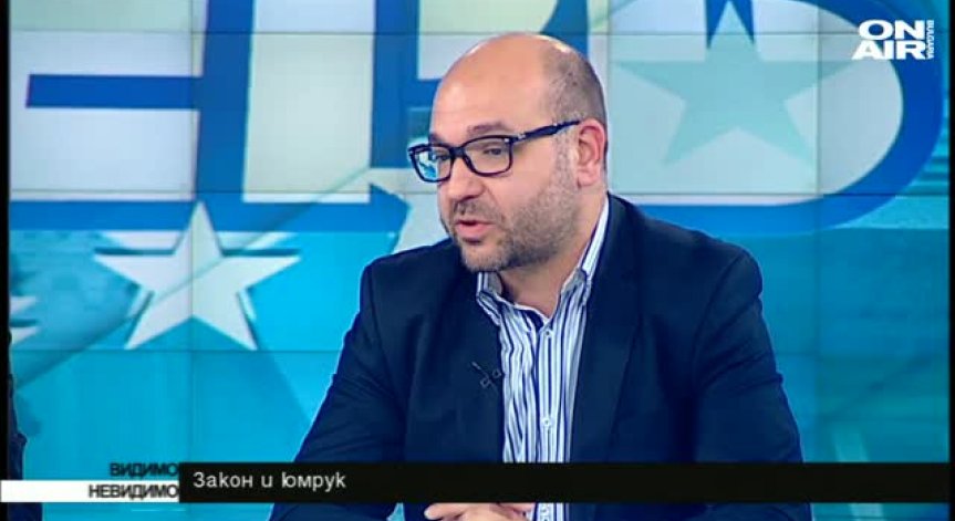 Първата година от третия мандат на ГЕРБ