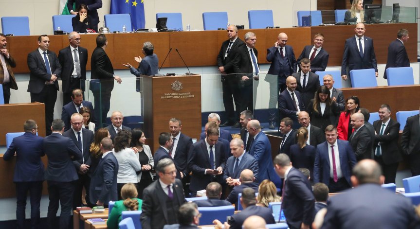 Промените в Конституцията и Бюджет 2024 са на финалната права
