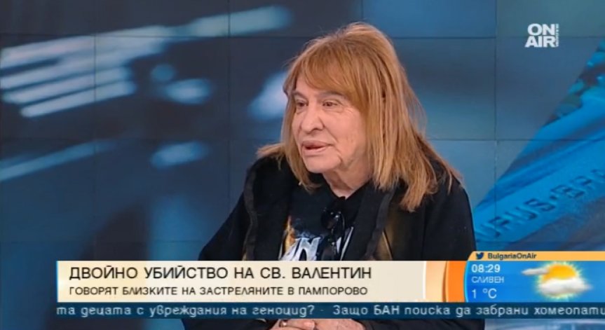 Близък на стрелеца от Пампорово: Безкрайно добър човек беше!