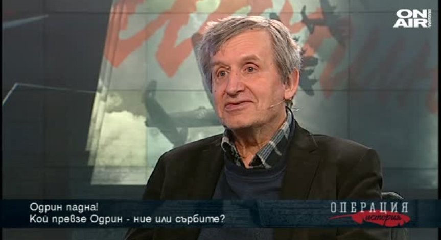 Как падна Одрин през 1913 г. и защо политическият ни елит пропилява нашите победи?