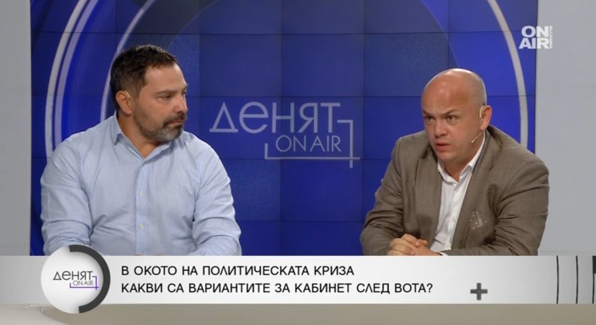 Идва ли краят на сериала 